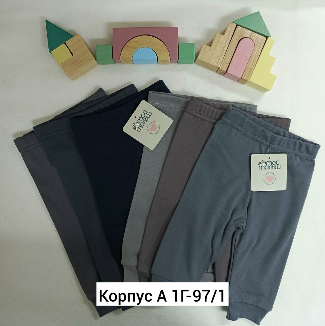 легинсы для малышей,легинсы детские,леггинсы детские,леггинсы для малыша,брюки для малыша