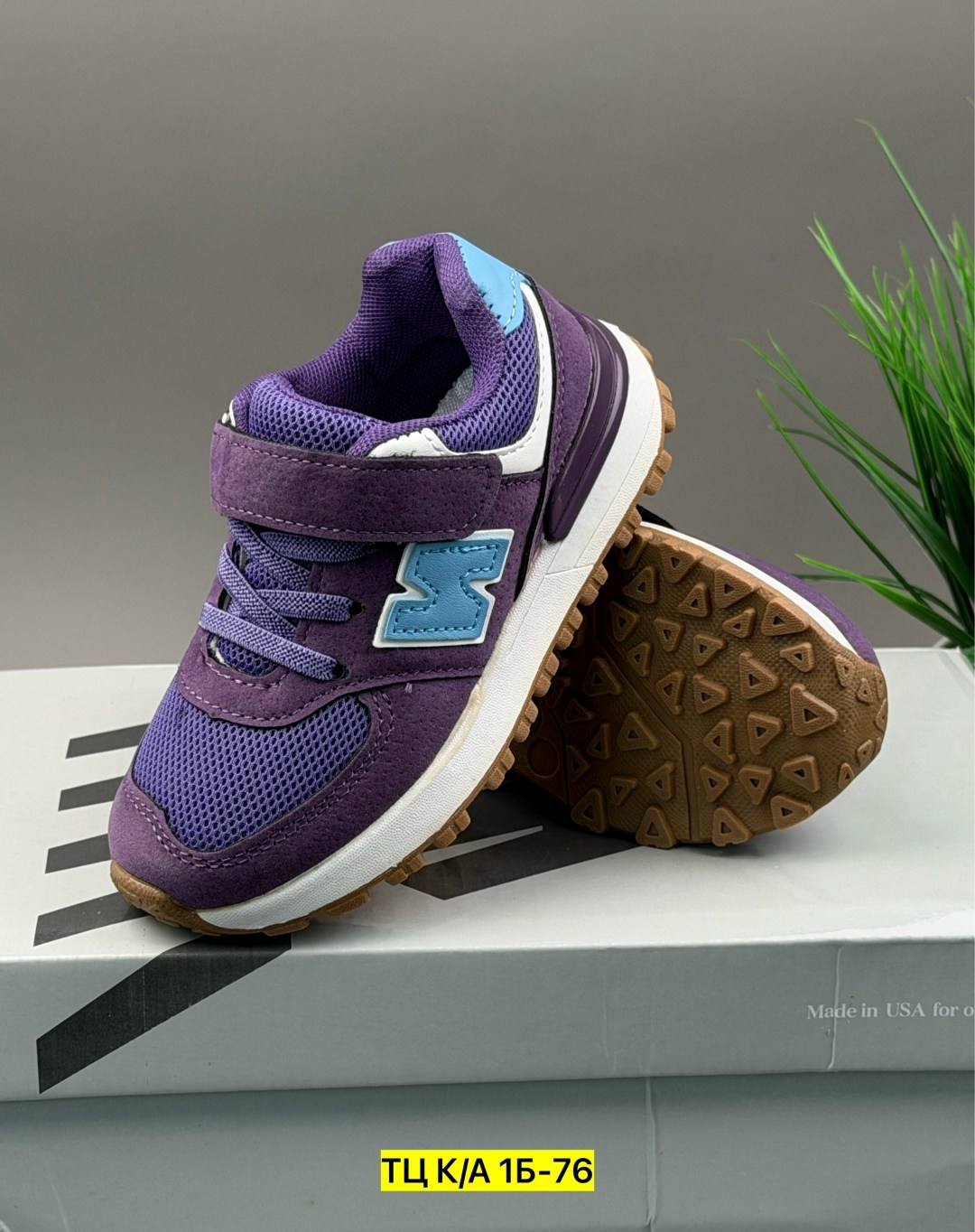 детские кроссовки,кроссовки,кроссовка детская,нью баланс кроссовки сиреневые,