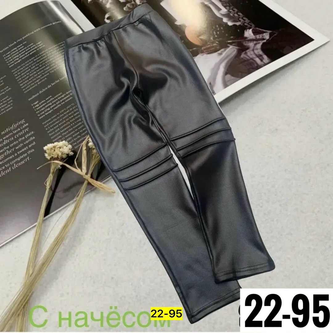 леггинсы детские,лосины кожаные,штаны для девочек,кожаные леггинсы для девочек,детские брюки