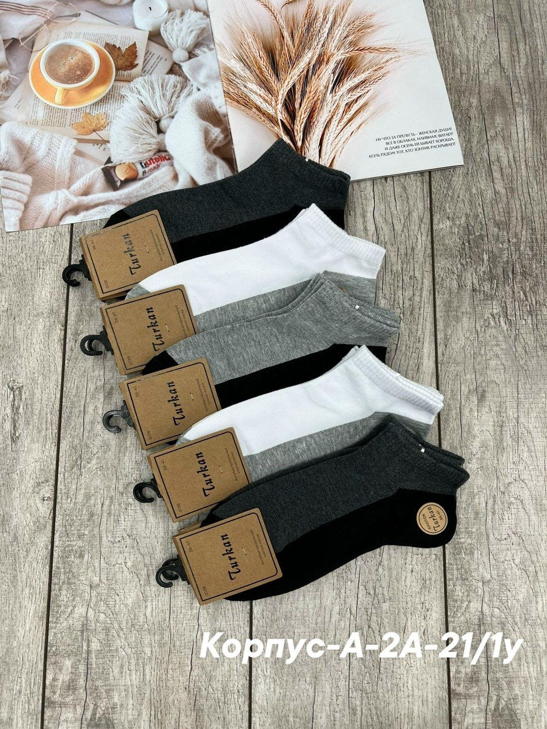 носки мужские,носки комплект,носки женские,носки женские мужские,носки мужские 10 пар