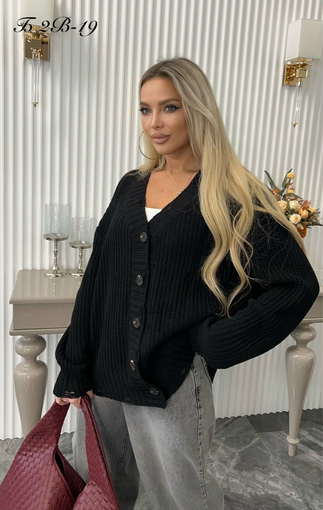 кардиган,кардиган вязанный,кардиган женский вязаный,кардиган длинный женский вязаный,кардиган повседневный