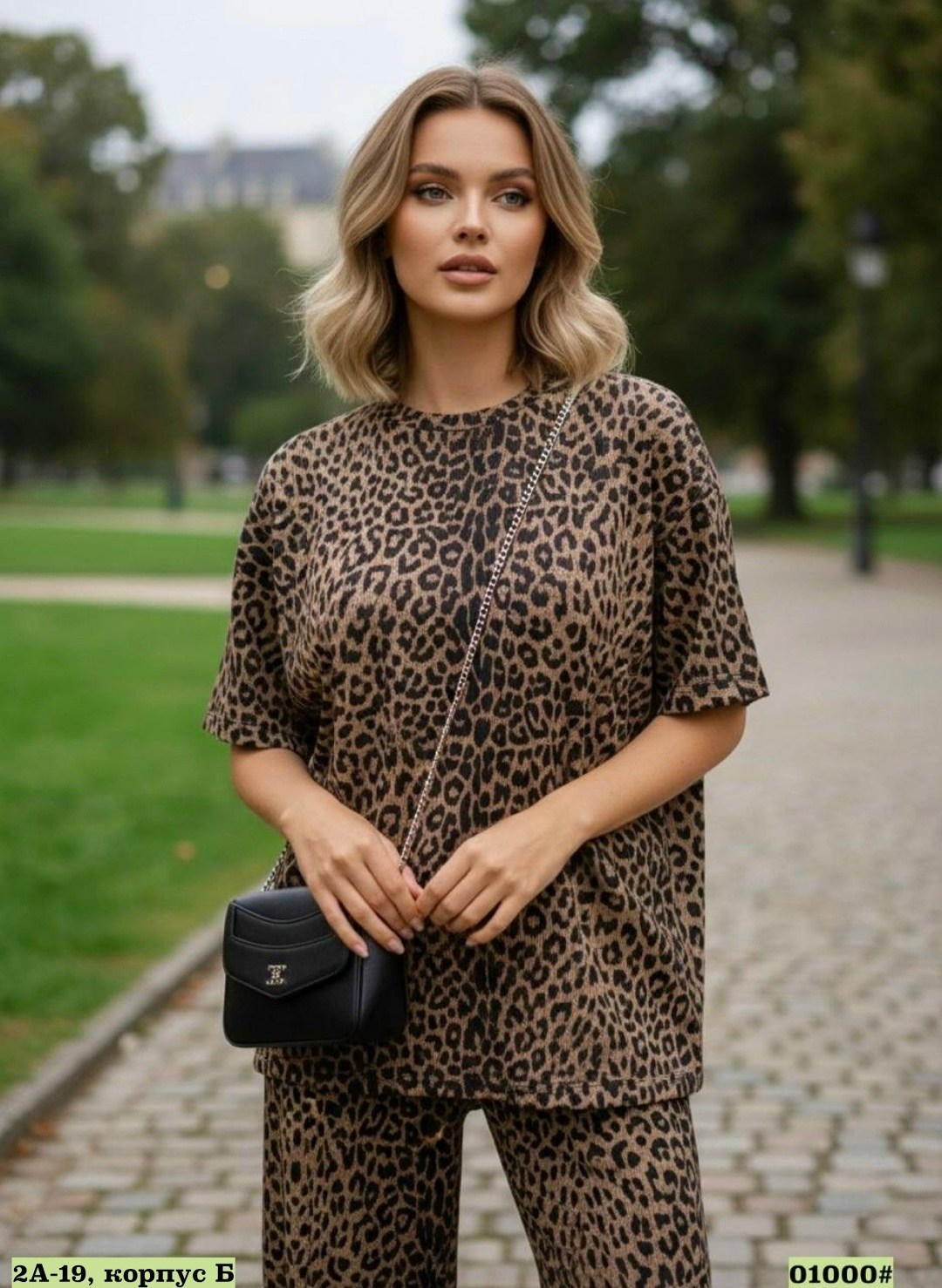 леопардовый костюм,леопардовый костюм женский,костюм 3 ка в ярком леопардовом принте,одежда для женщин,костюм леопард
