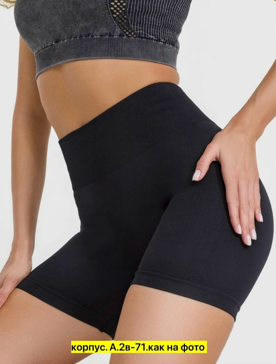 женские шорты пуш-ап для фитнеса,шорты для фитнеса пуш ап,спортивные шорты с высокой талией,шорты спортивные короткие утягивающие велосипедки krivs цвет черный,шорты спортивные короткие утягивающие ве