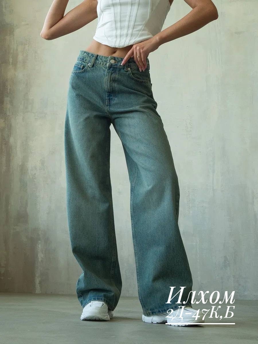 женские широкие джинсы,женские джинсы,джинсы широкие,джинсы брюки,штаны джинсы
