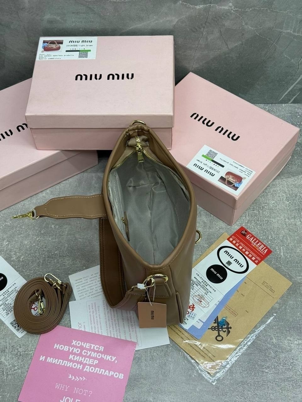сумка miu miu на плечо,сумка женская miu miu,сумка miu miu,сумка miu-miu 20x13 см,сумка через плечо miu miu