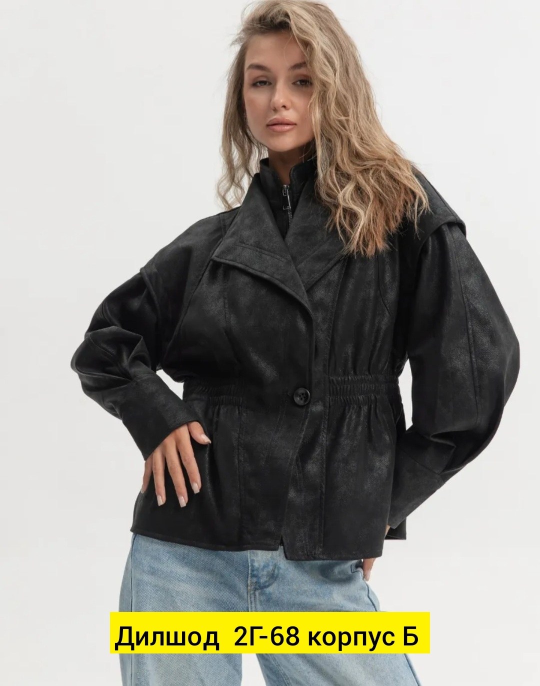 кожаная куртка,женская куртка,замшевая куртка,бомбер куртка,куртка кожаная женская