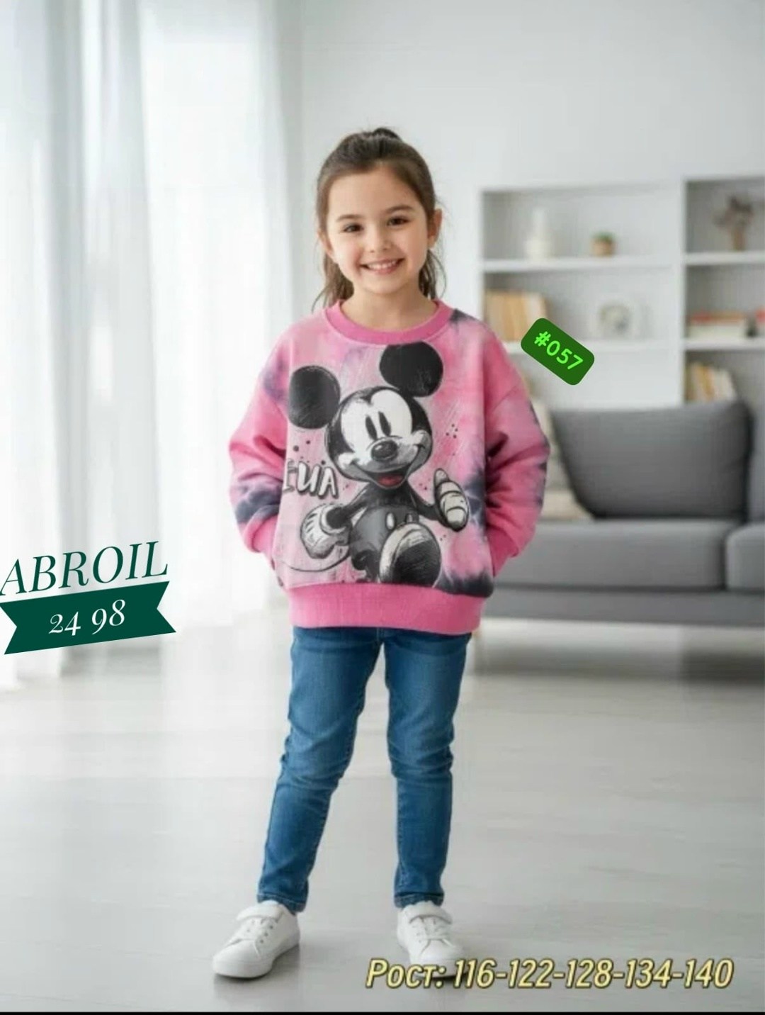 свитшот для девочки минни,детская кофта,cвитшот для девочки,свитшот для мальчика и девочки,толстовка для девочек