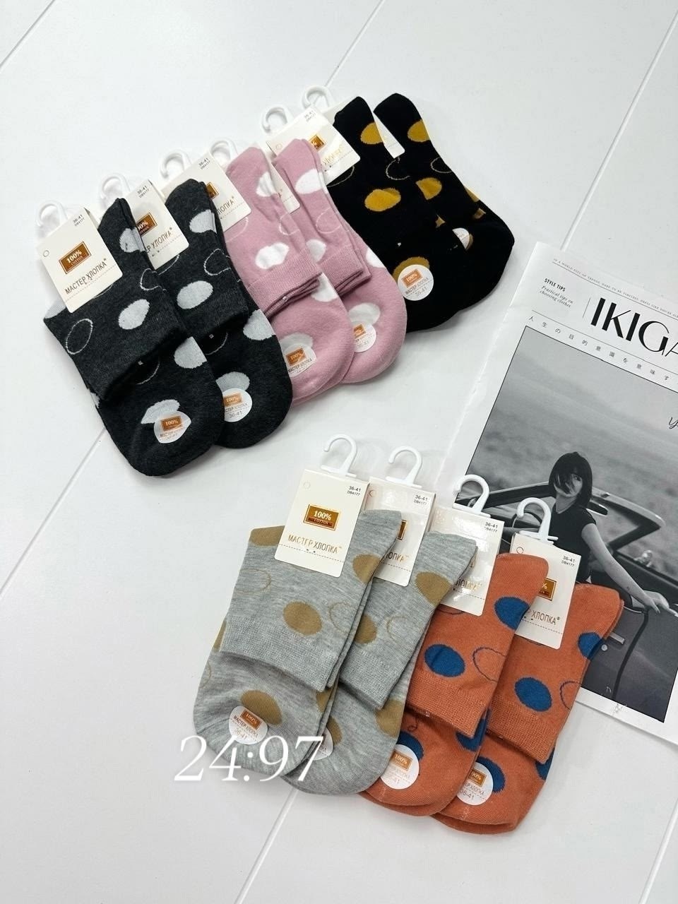 носки женские 10 пар,женские носки,комплект носки женские,носки женские хлопковые,носки комплект