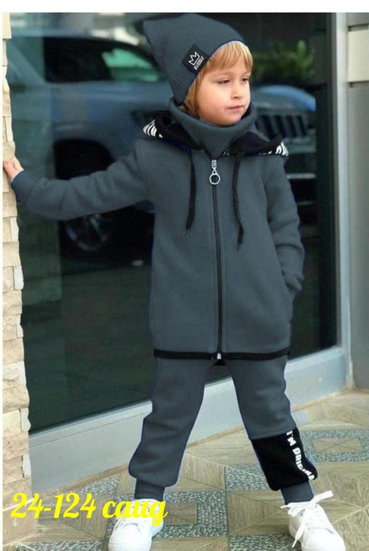 костюмы спортивные для мальчика,костюм на флисе,стильный детский костюм,костюм теплый для мальчика,костюм на флисе для мальчика