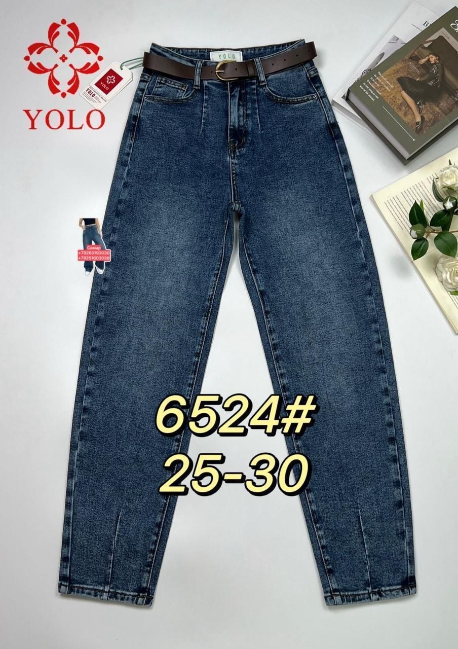 женские джинсы,джинсы,джинсы момы,штаны джинсы,одежда джинсы