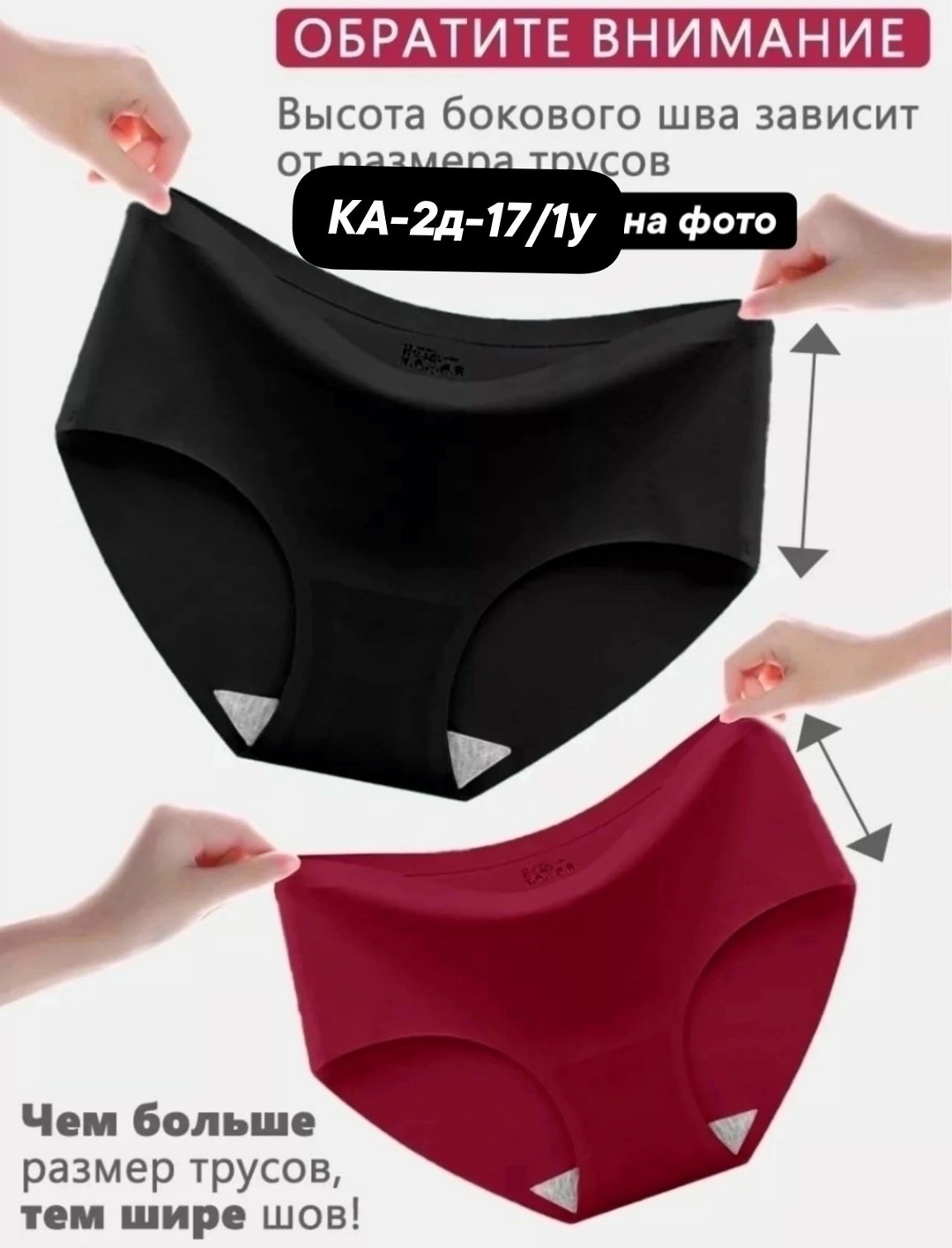 женские бесшовные трусы,трусы для женщин,женские бесшовные трусики,женская трусы,бесшовные трусы