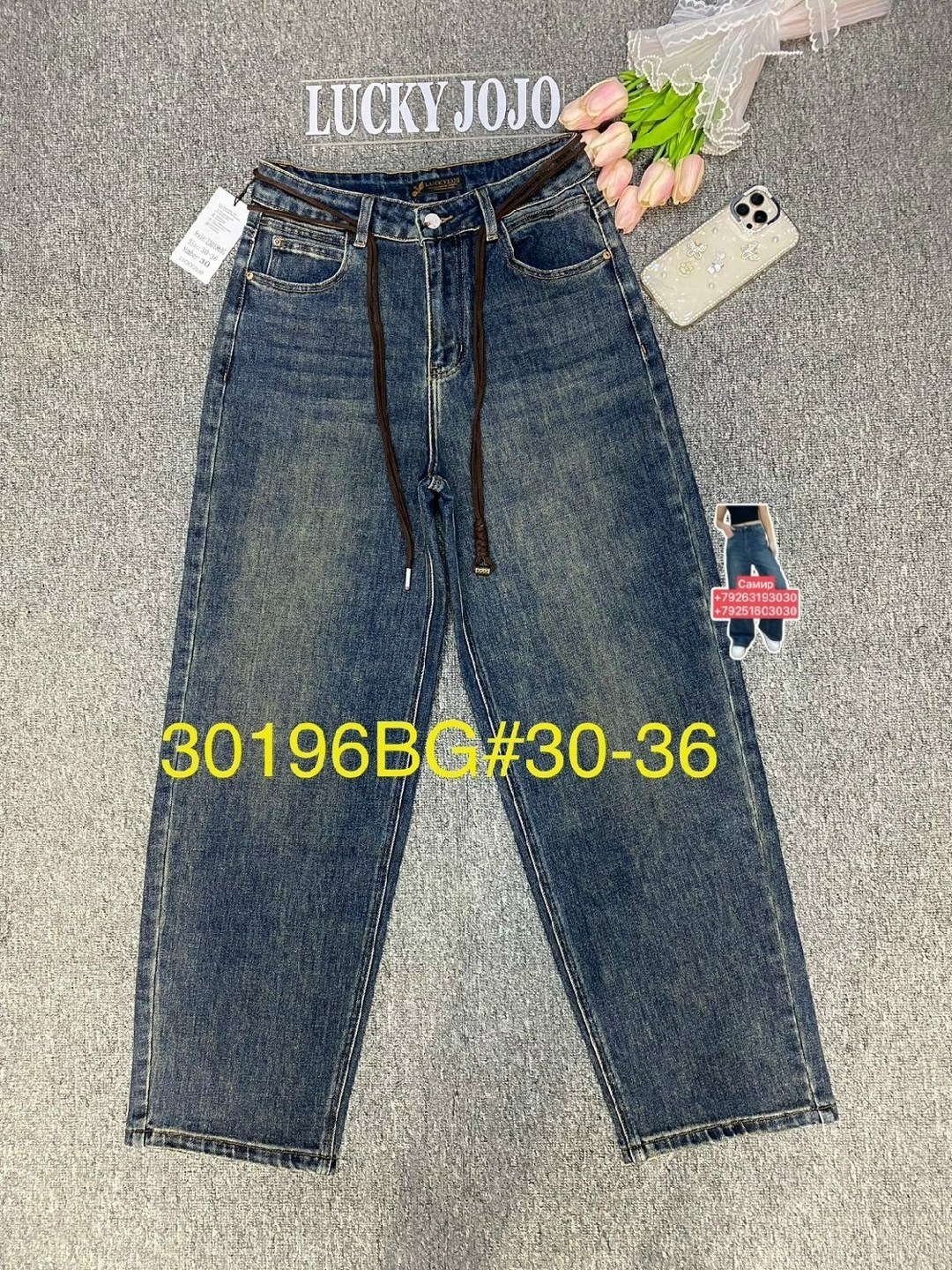 джинсы,джинсы мом темно синие рр 28-33,джинсы женские,брюки джинсы,одежда джинсы