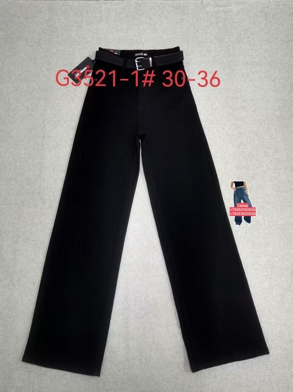 джинсы,джинсы широкие палаццо vika kids,джинсы для девочек,джинсы джинсы,детские джинсы