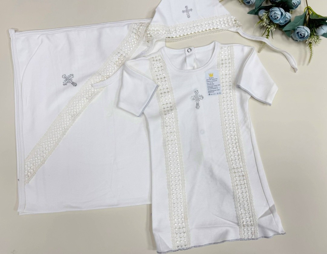 золотая лоза крестильный комплект,крестильный набор,крестильный комплект,крестильный комплект папитто,набор для крещения