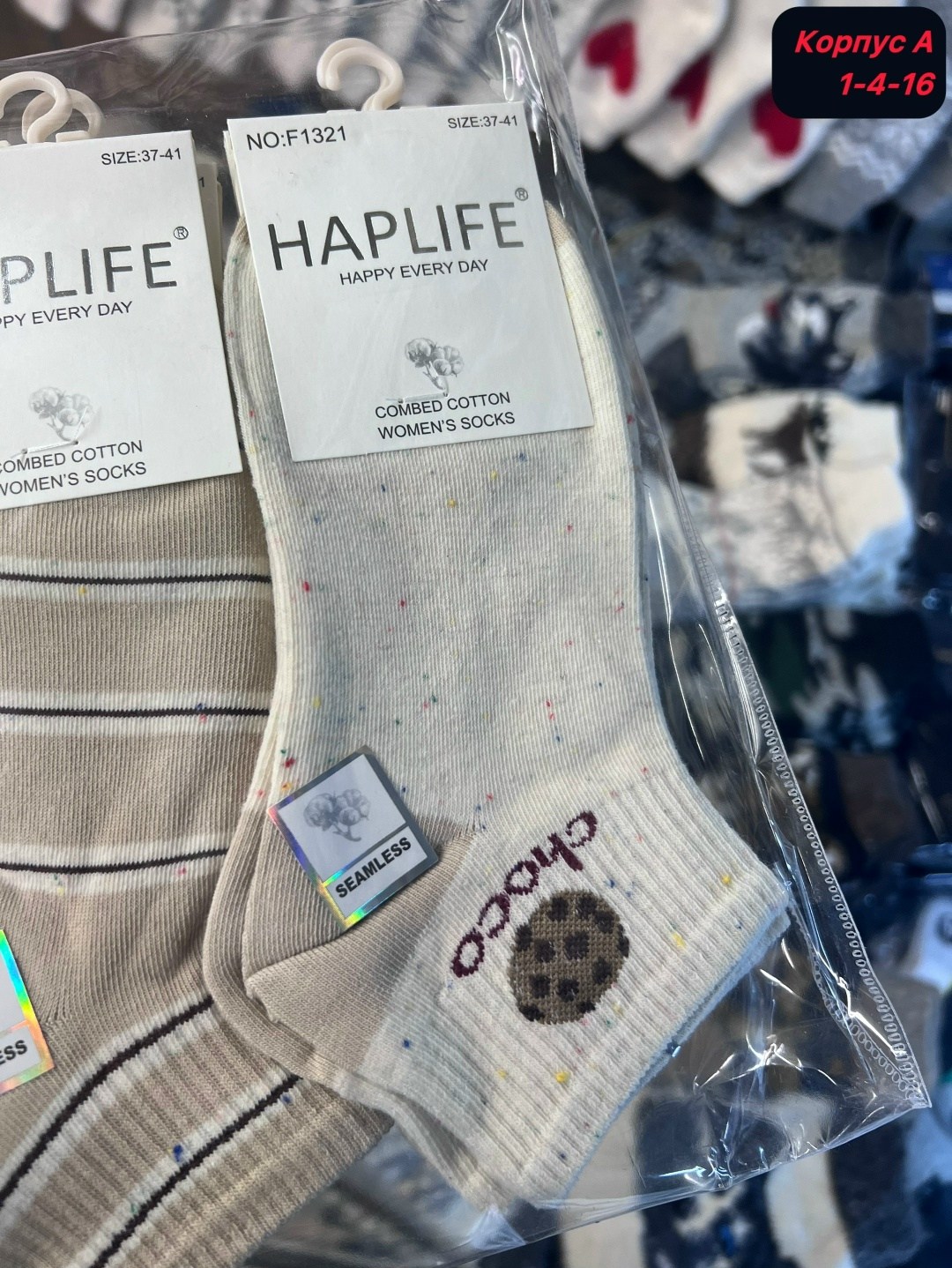 женские носки turkan укороченные,носки женские turkan,носки женские 10 пар,женские носки,носки женские 5 пар 36-41 turkan