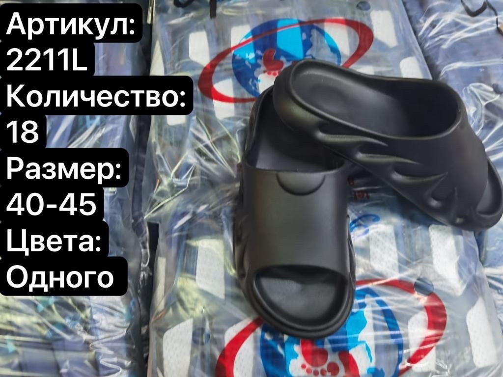 ,мужские тапочки,шлепки мужские,шлепанцы мужские,шлепки мужские резиновые