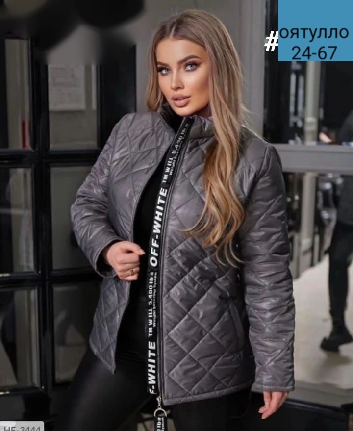 куртка женская,демисезонная куртка женская,куртка женская теплая,куртка демисезонная,демисезонная куртка стеганая