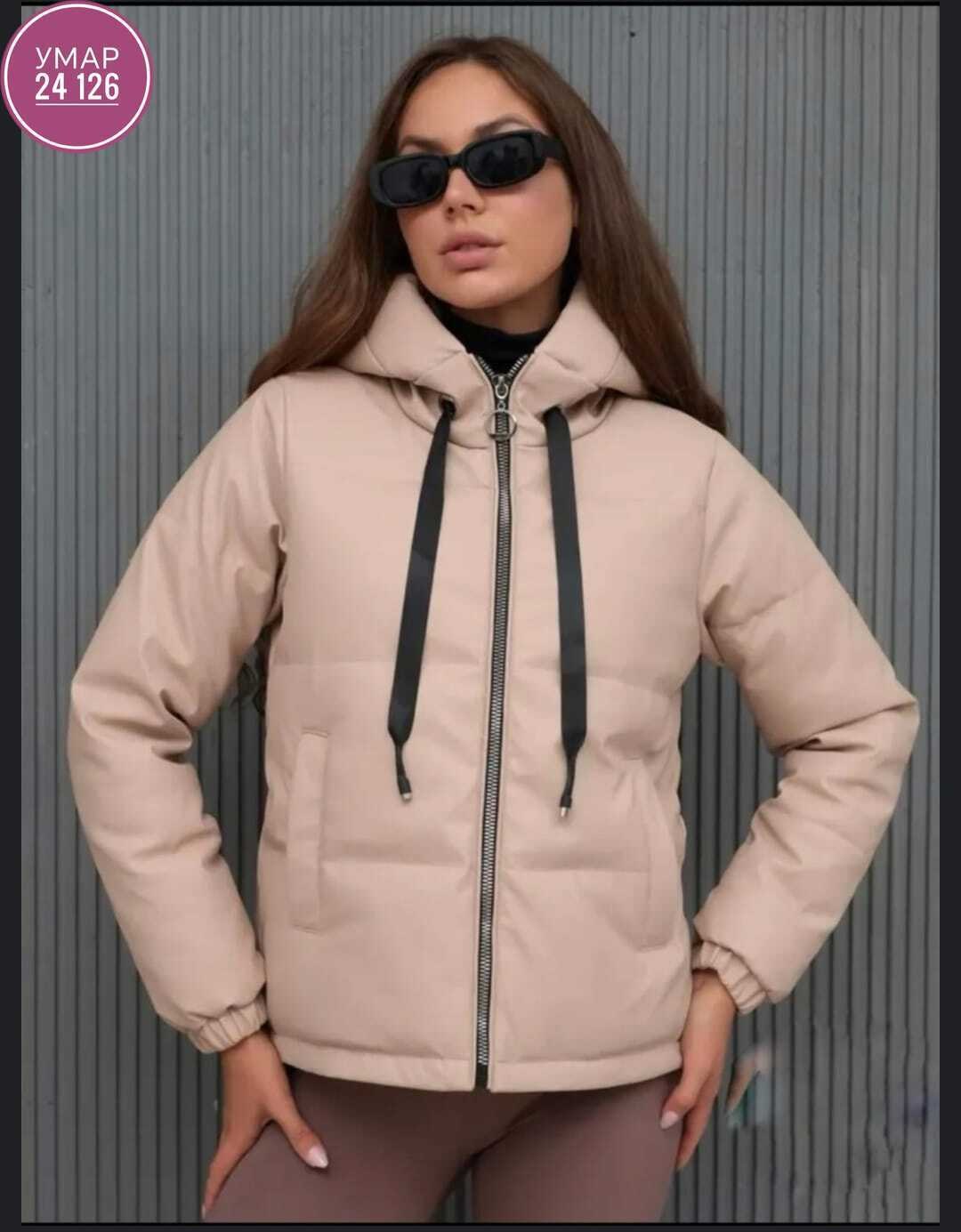 куртка женская,куртка,куртка демисезонная,куртка женская демисезонная,женская куртка из экокожи