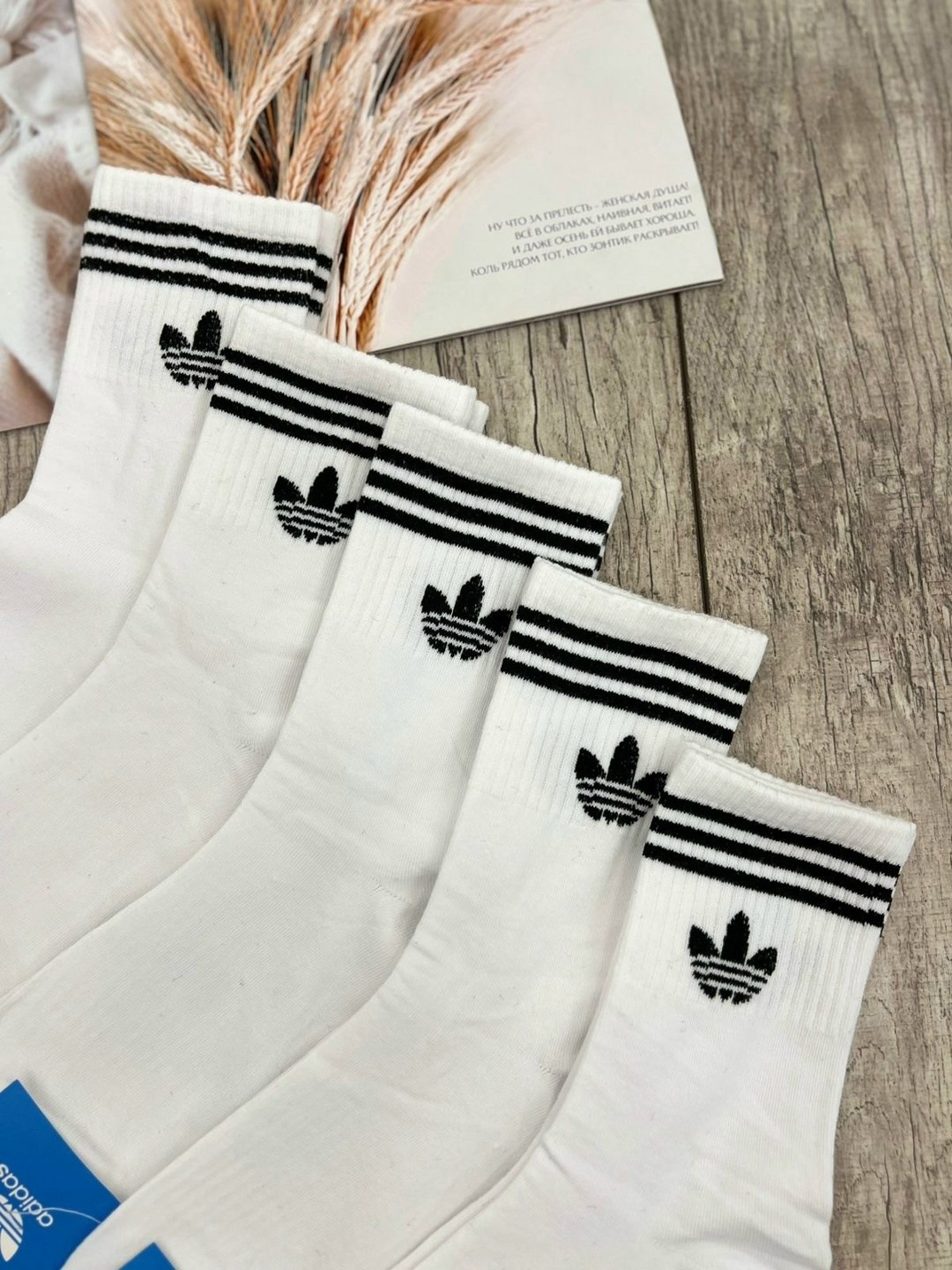 носки адидас,носки адидас длинные,белые короткие носки адидас,носки adidas,носки мужские