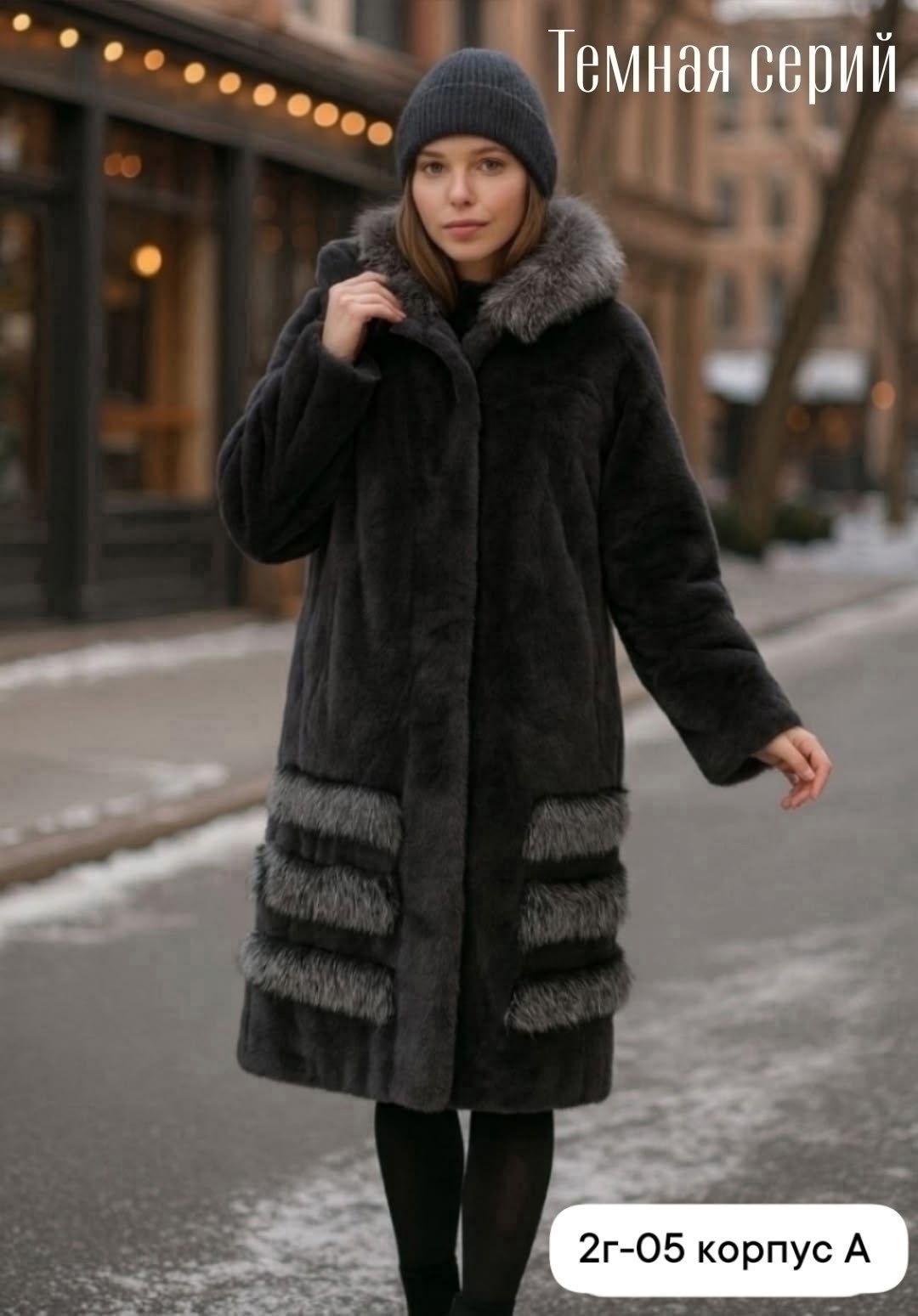 шуба женская,женское пальто,искусственная шуба,шубка,женская верхняя одежда