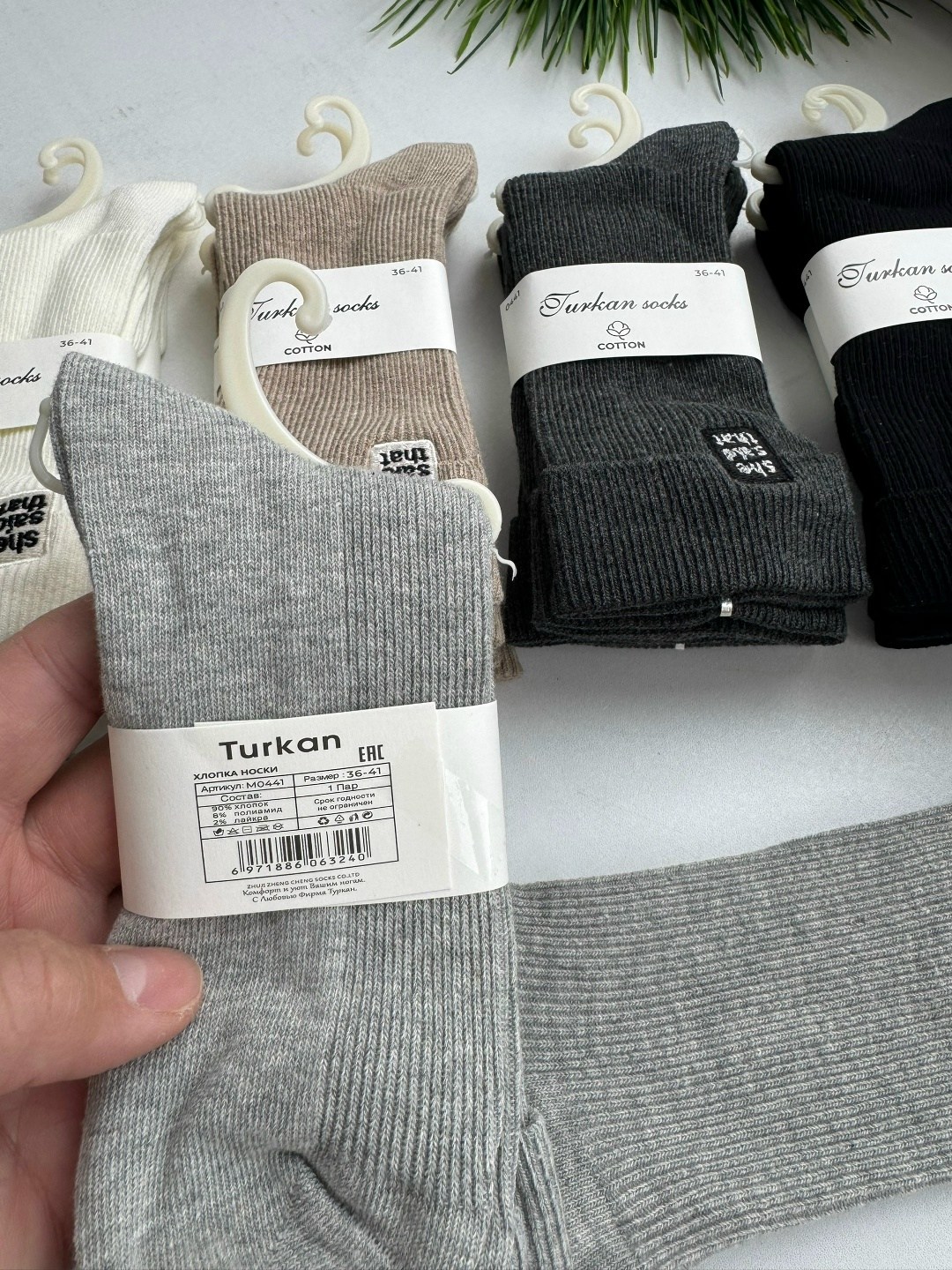 комплект носки женские,женские носки,носки комплект,носки женские turkan,набор женских носков turkan