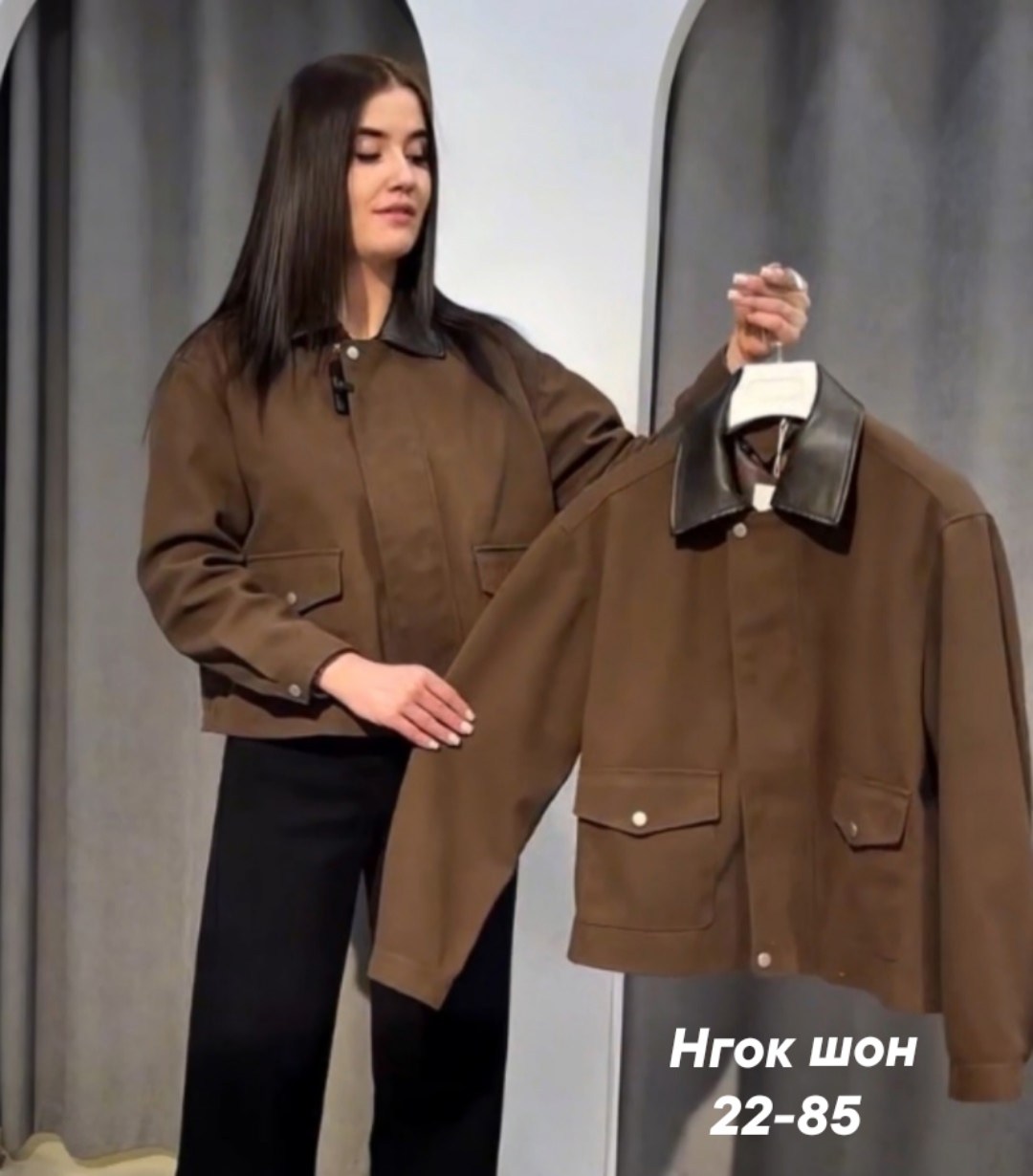 куртка бомбер,женская куртка,замшевая куртка,куртка,женская демисезонная куртка