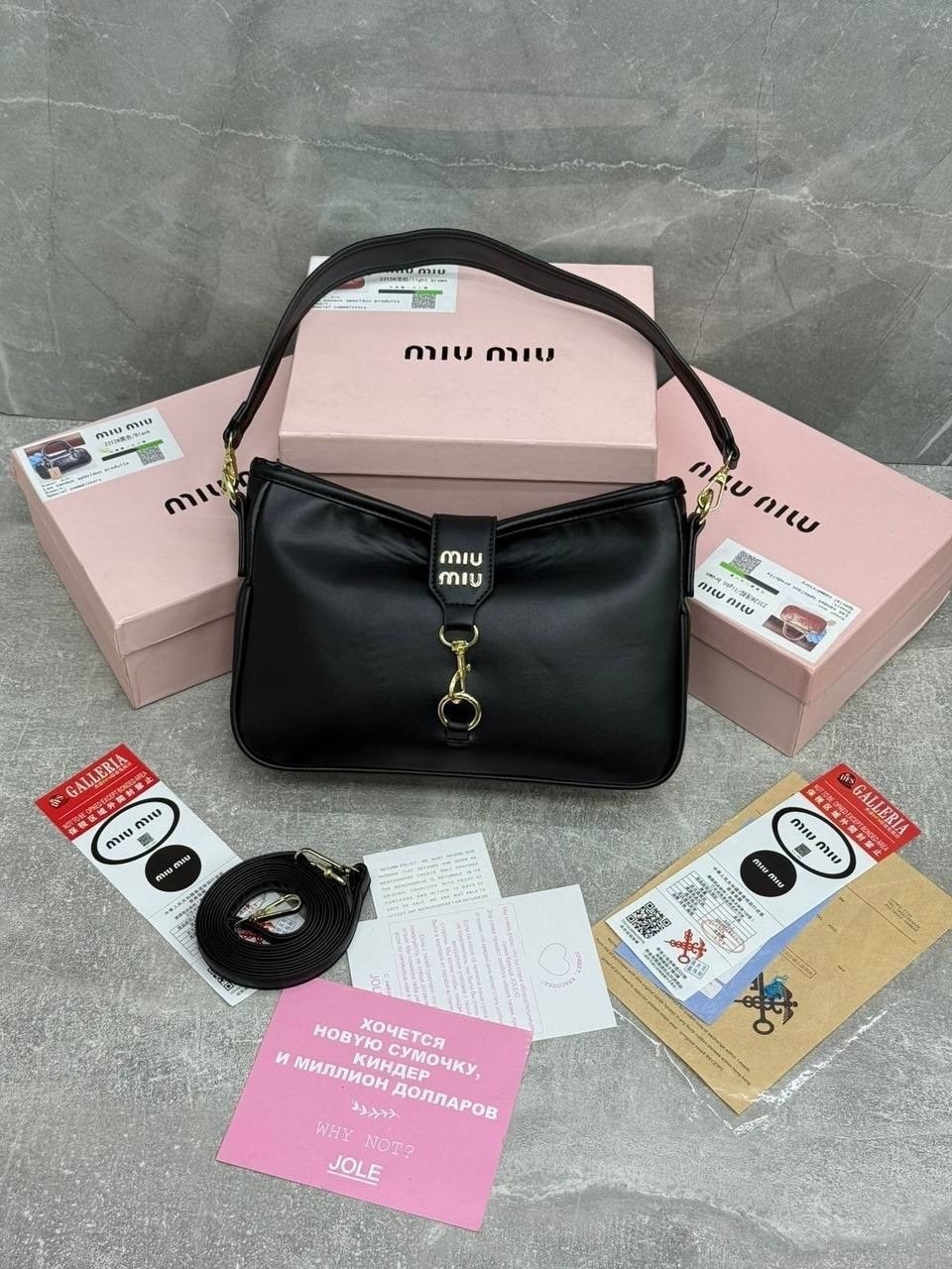 сумка miu miu на плечо,сумка женская miu miu,сумка miu miu,сумка miu-miu 20x13 см,сумка через плечо miu miu