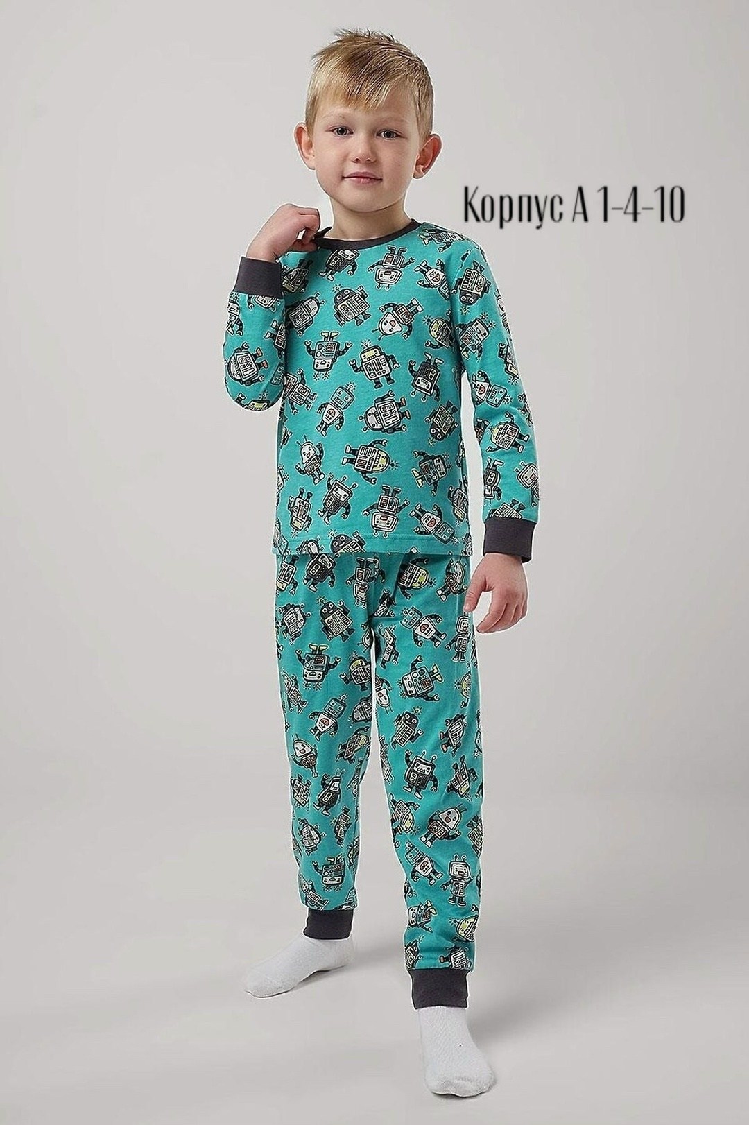 пижама для мальчиков,пижама crockid для мальчиков,детская пижама,пижама детская crockid к 1044 светло-серый,пижама детская crockid к 1044 светло-серый 134