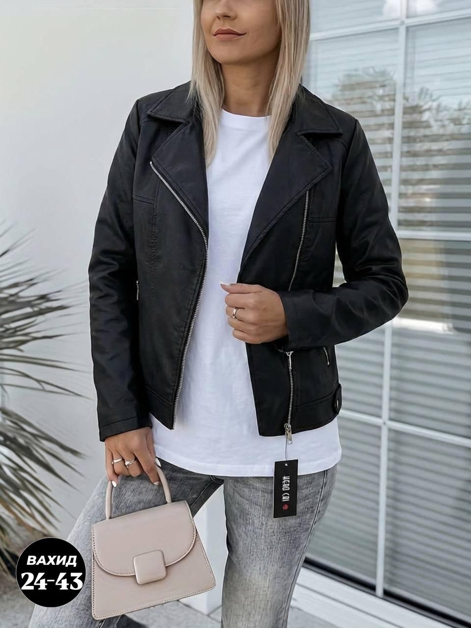 куртка косуха,женская кожаная куртка,куртка кожаная,куртка косуха женская,куртка косуха кожаная