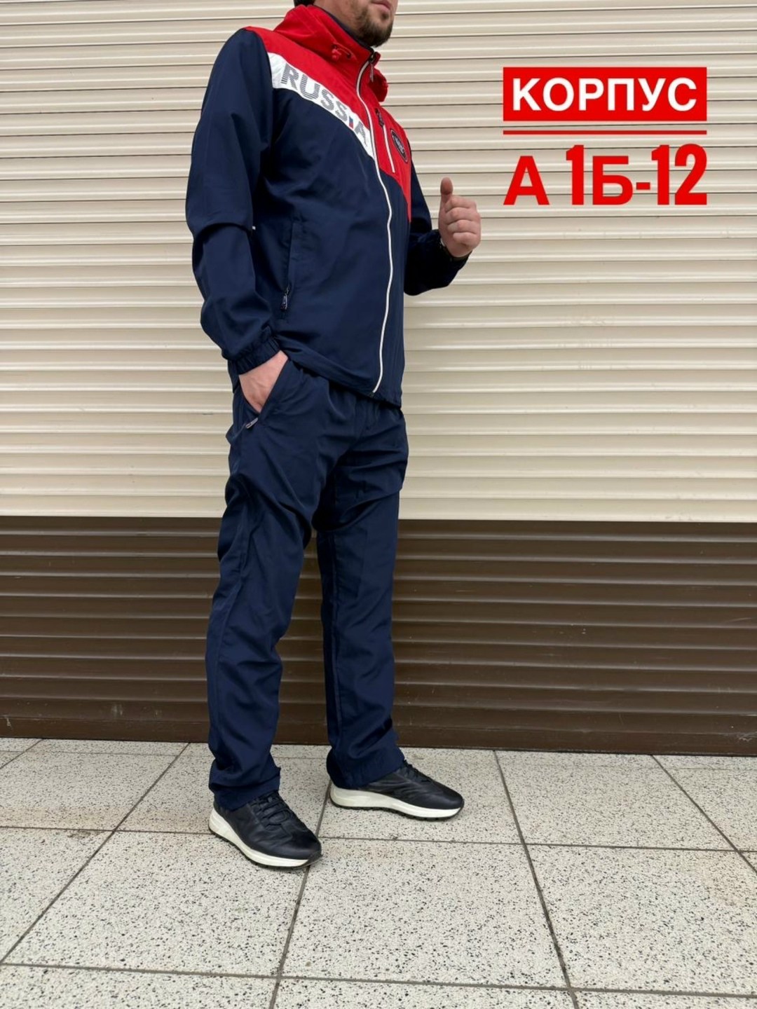 мужской спортивный костюм,костюм спортивный мужской спортивный костюм,костюм спортивный,костюм россия мужской,костюм для мужчин