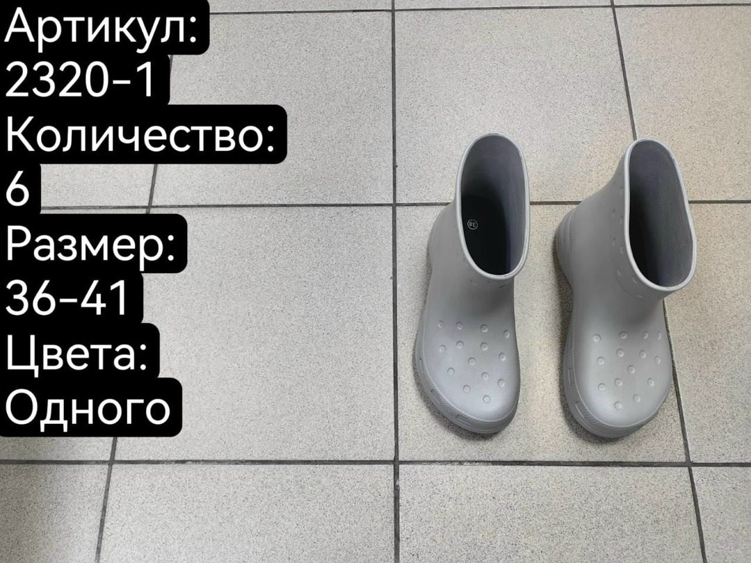 резиновые сапоги крокс мужские,сапоги резиновые crocs,резиновые кроксы,желтые сапоги крокс,сапоги резиновые