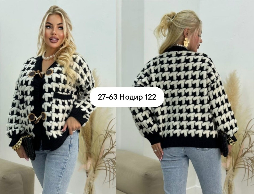 женский кардиган,кардиган,кардиган кофта,женский кардиган больших размеров,кардиган вязаное