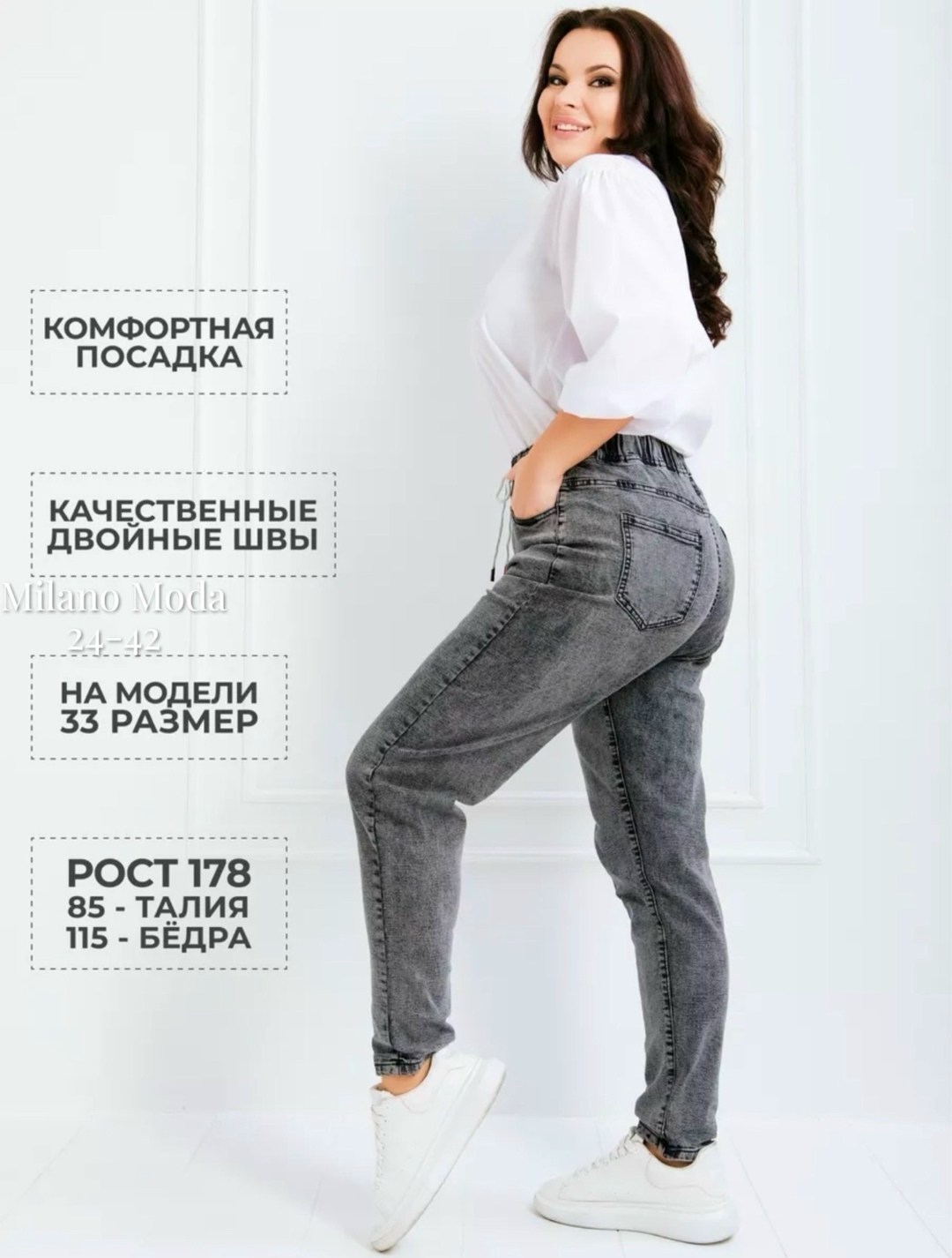 джинсы бананы женские,джинсы женские с высокой посадкой большие размеры,джинсы бананы на резинке,джинсы женские,джинсы бананы большие размеры