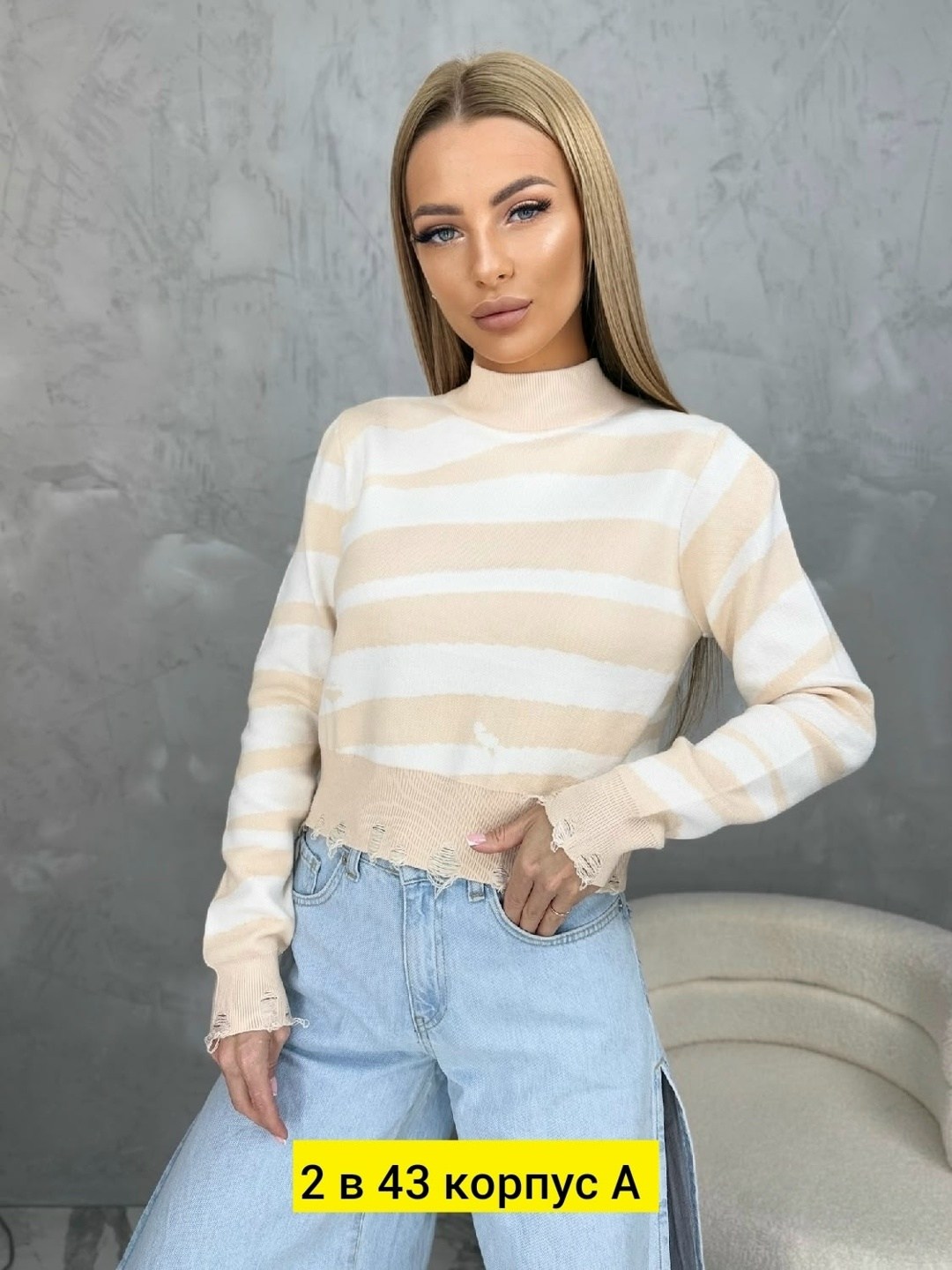 женская кофта,стильная кофта,кофта женская свитер,свитер,женские свитера