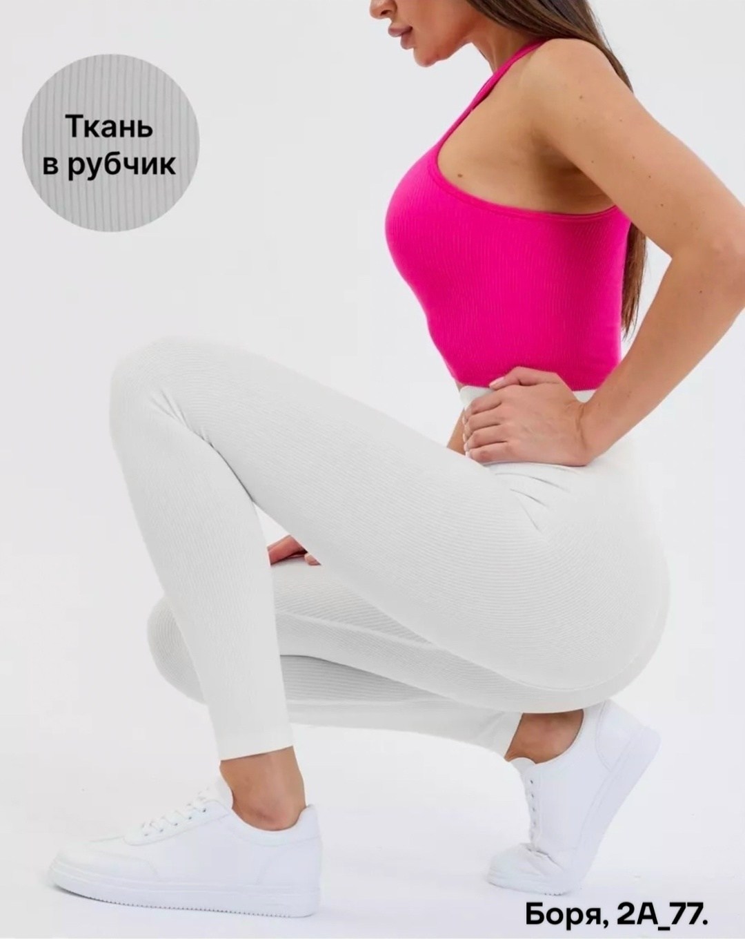 лосины женские спортивные леггинсы в рубчик тайтсы,лосины женские спортивные леггинсы в рубчик,леггинсы в рубчик,спортивные легинсы,зеленые легинсы в рубчик