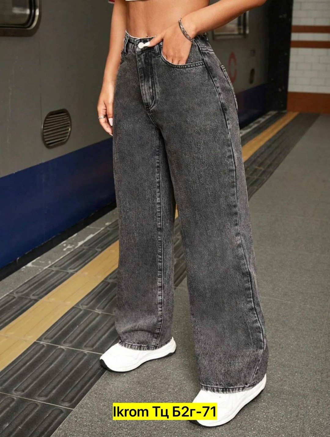 джинсы широкие,женские джинсы,женские повседневные джинсы,джинсы клеш широкие с высокой посадкой malwi,женские широкие джинсы