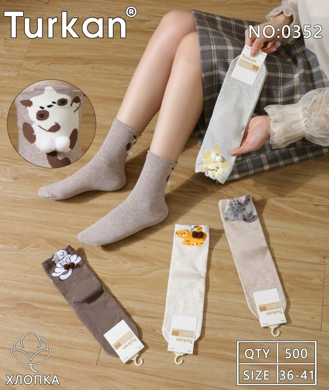 хлопковые женские носки,носки хлопковые,женские носки,носки повседневные,носки женские теплые