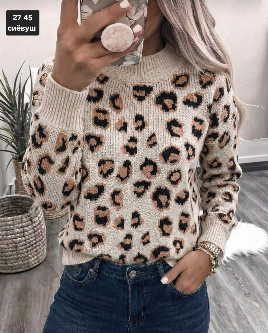 кофта женская,кофта женская свитер,свитер с леопардовым принтом,женские вязаные свитера,свитер женский