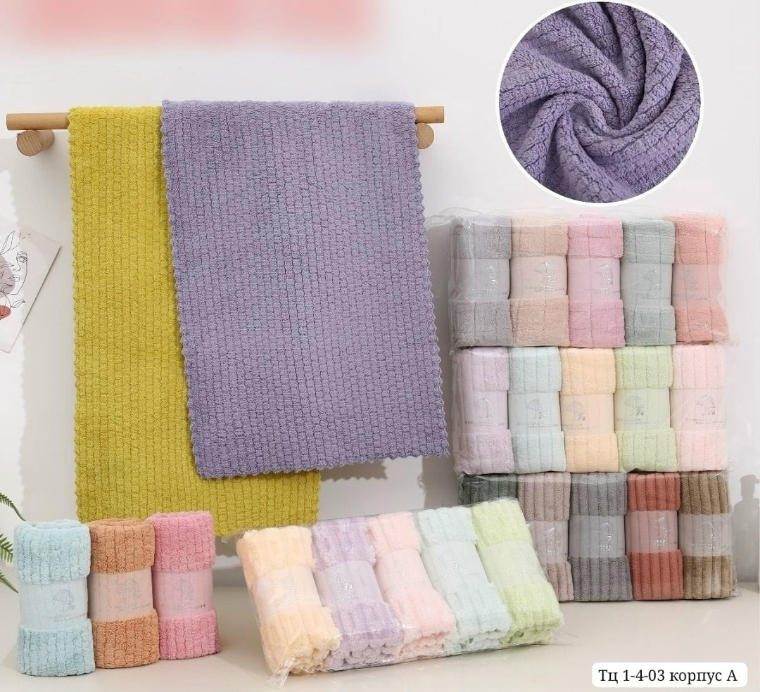 полотенца для ванной,полотенца для рук,полотенца полотенца,полотенца кухонные набор из микрофибра,полотенца для лица