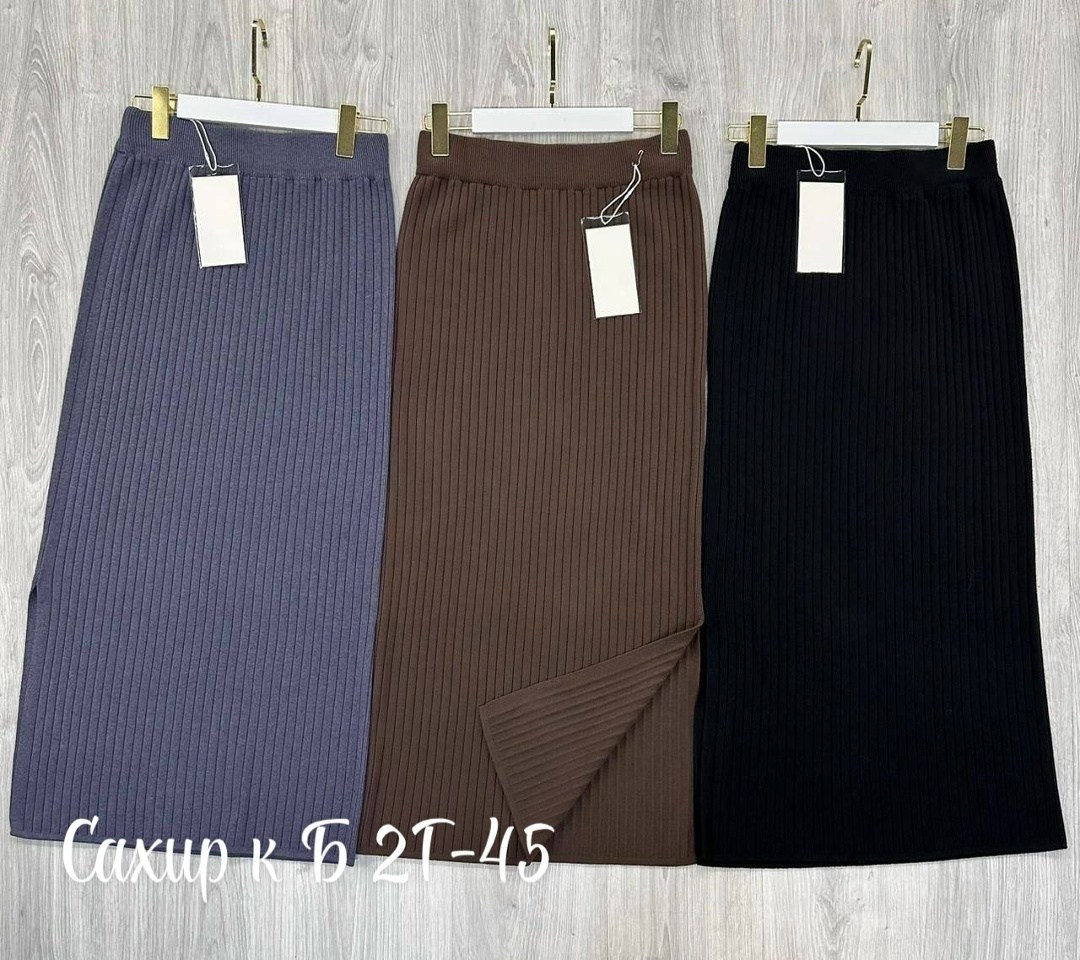 трикотажная юбка,длинная вязаная юбка,женская вязаная юбка,трикотажная длинная юбка,юбка теплая