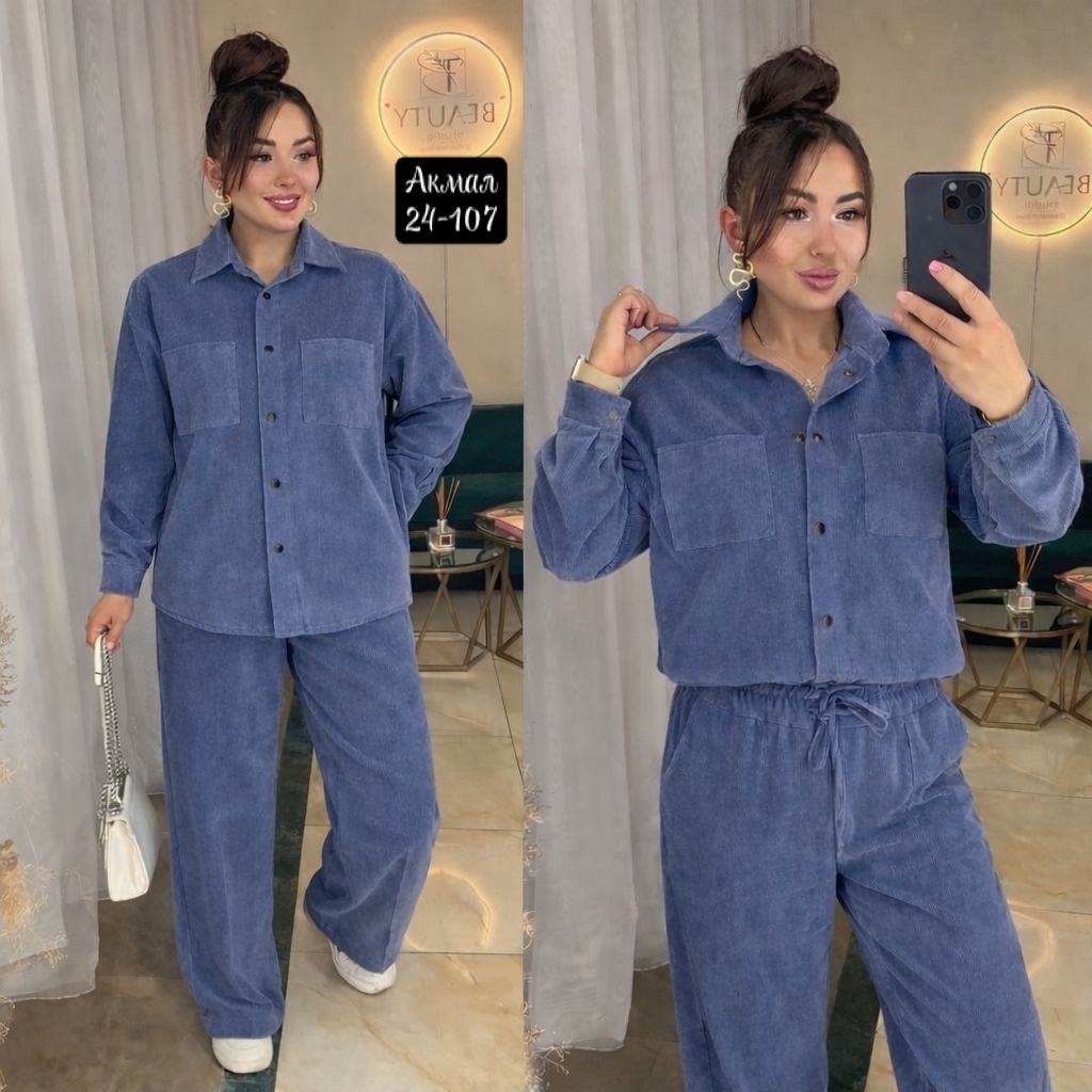 костюм двойка вельвет,брючный костюм,костюм женский двойка,костюм повседневный женский,женские костюмы