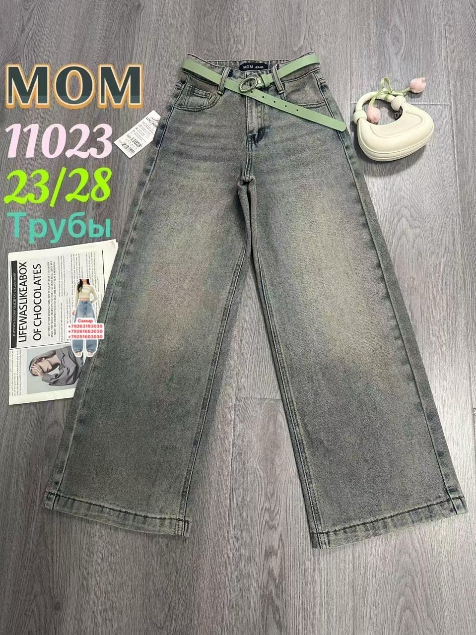 джинсы ,джинсы подростковые,джинсы для девочек,детские джинсы,джинсы детский