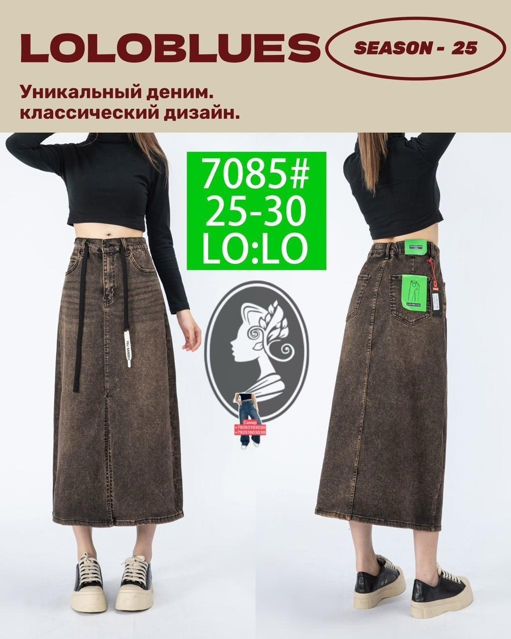 юбка джинсовая женская,джинсовая юбка,женская джинсовая юбка средней длины,джинсовая юбка-миди,юбка женская джинсовая миди