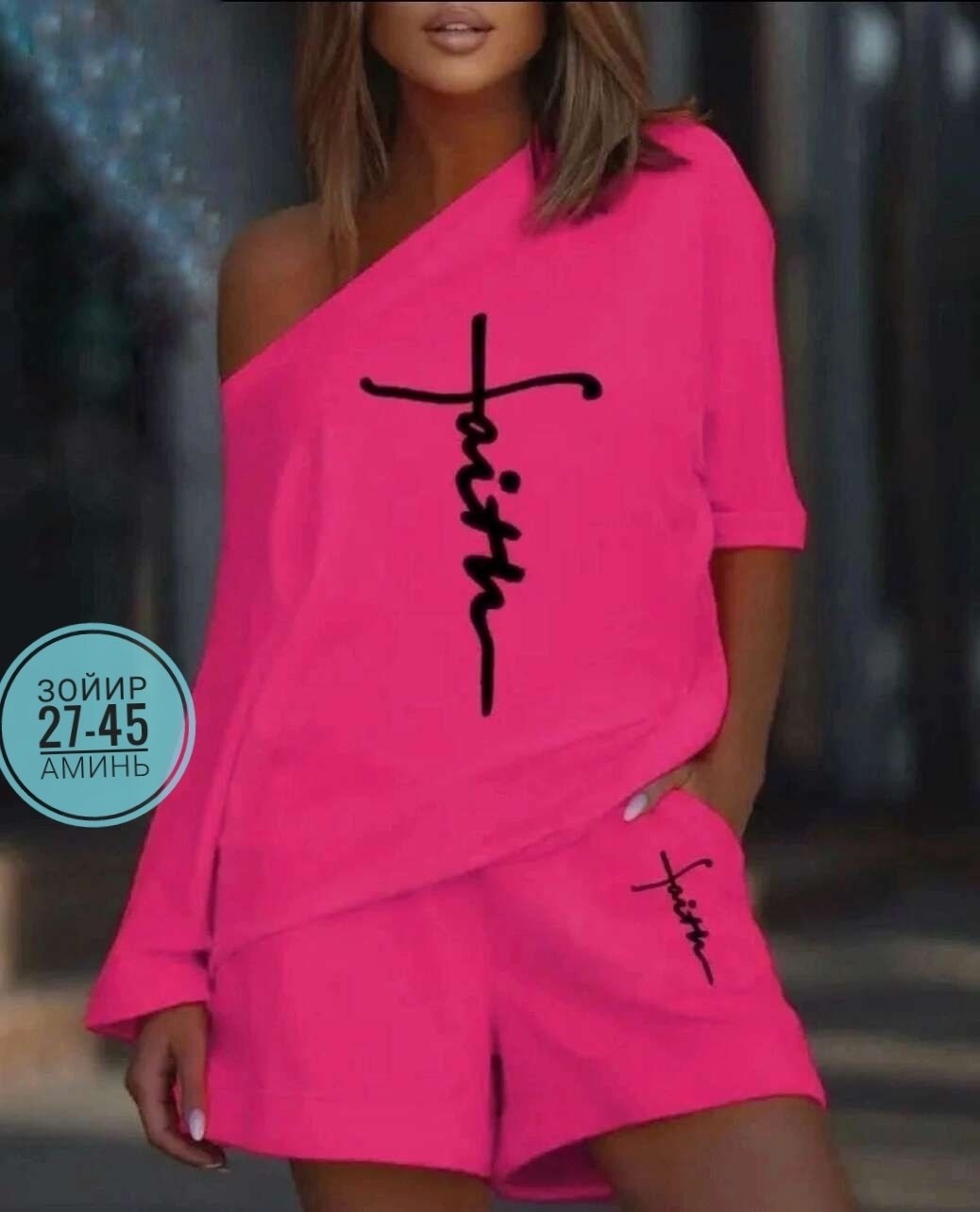 салатовый костюм с шортами,спортивные костюм с шортами,женский спортивный костюм с шортами,костюм с шортами и кофтой,салатовый костюм с шортами стоник