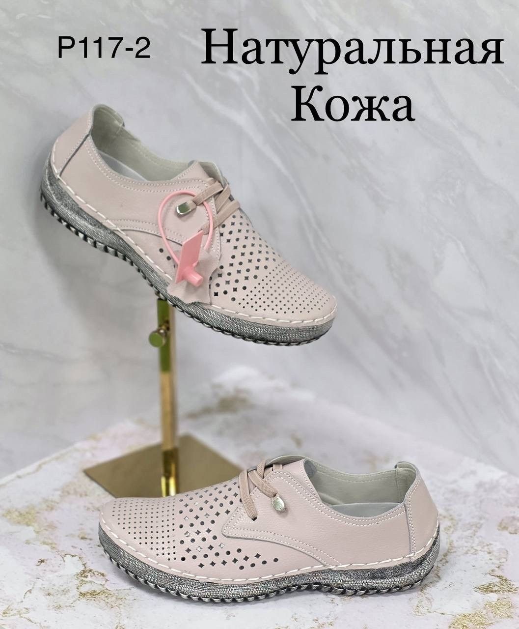 ,слипоны с перфорацией, женская,обуви,кеды кожа