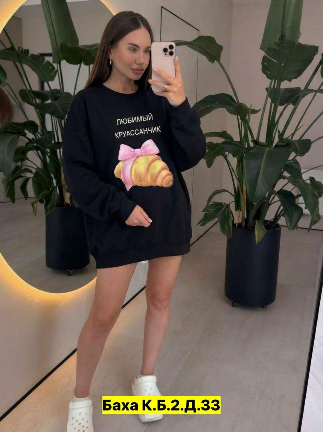 толстовка оверсайз,толстовки свитшот,кофта женская,толстовка оверсайз женская,женский свитшот