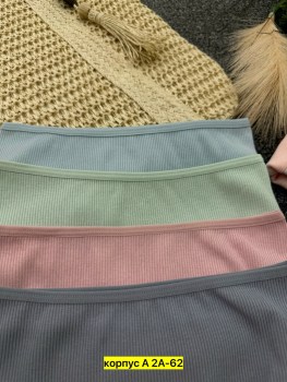 Нижнее белье