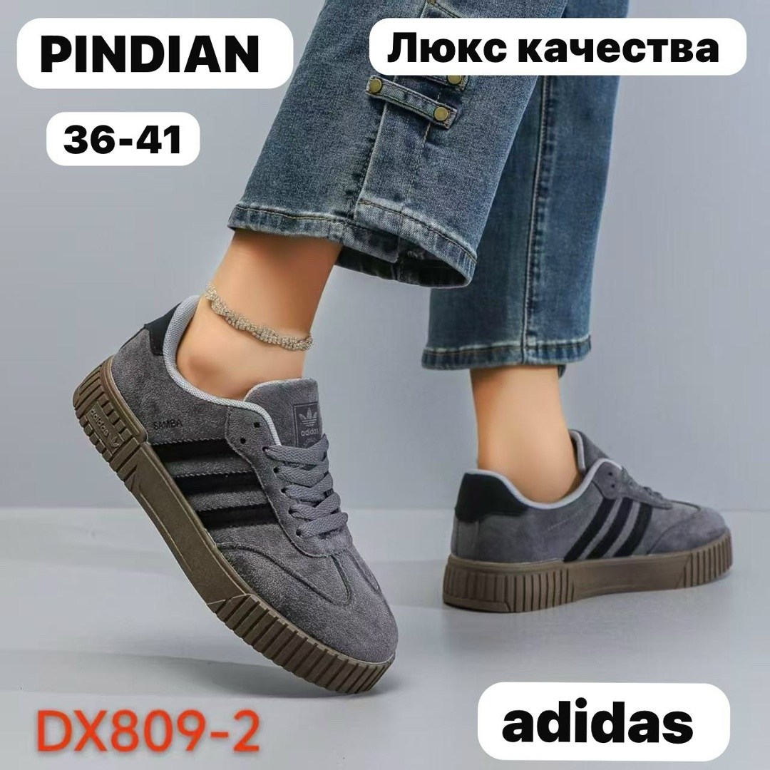 кроссовки adidas samba rose на высокой подошве,кроссовки adidas samba,adidas samba,кроссовки adidas samba rose,кроссовки adidas