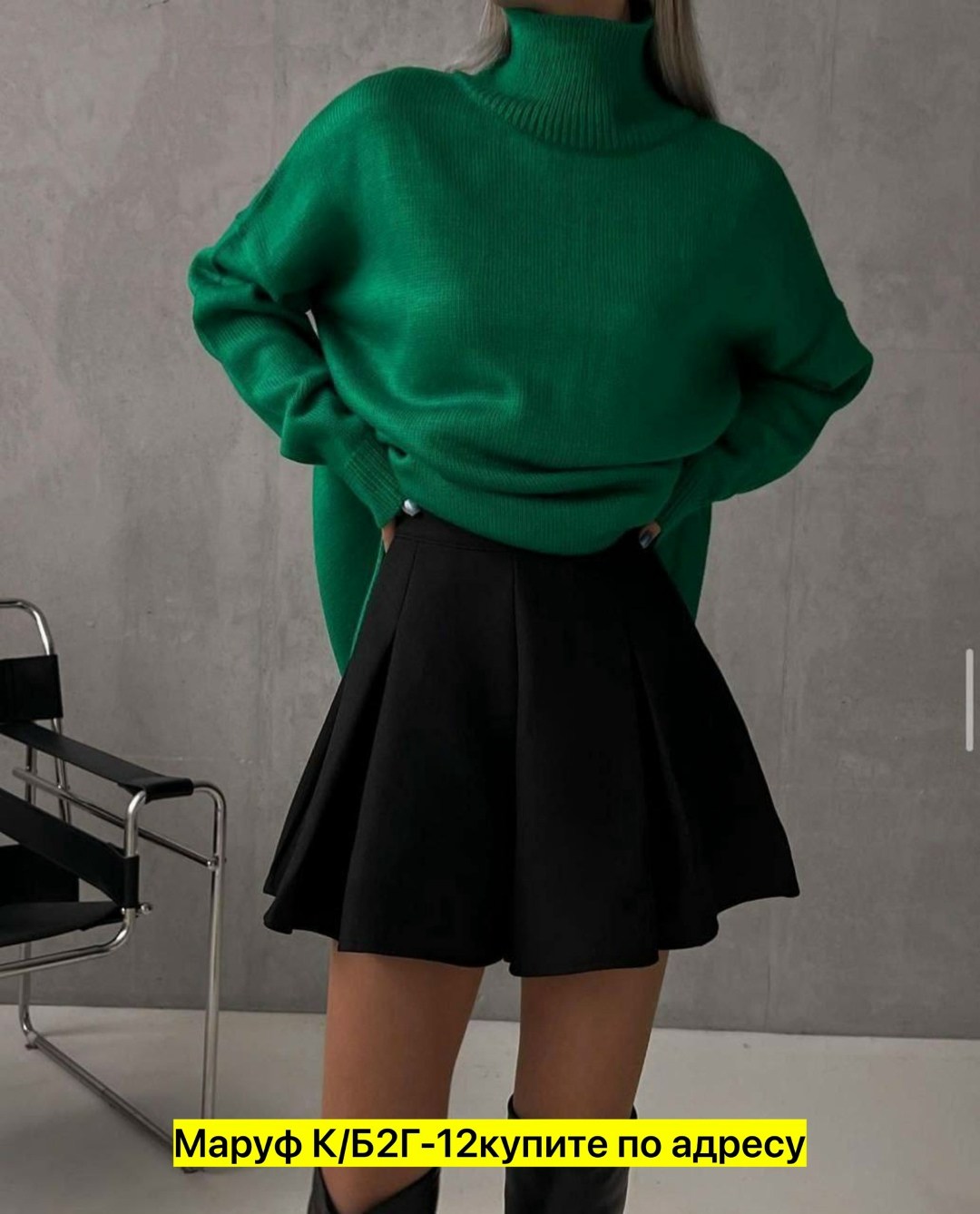 свитера женские,трикотажный свитер с высоким воротником,зеленый женский свитер с высоким воротом,свитер женский кофта,свитер женский зеленый