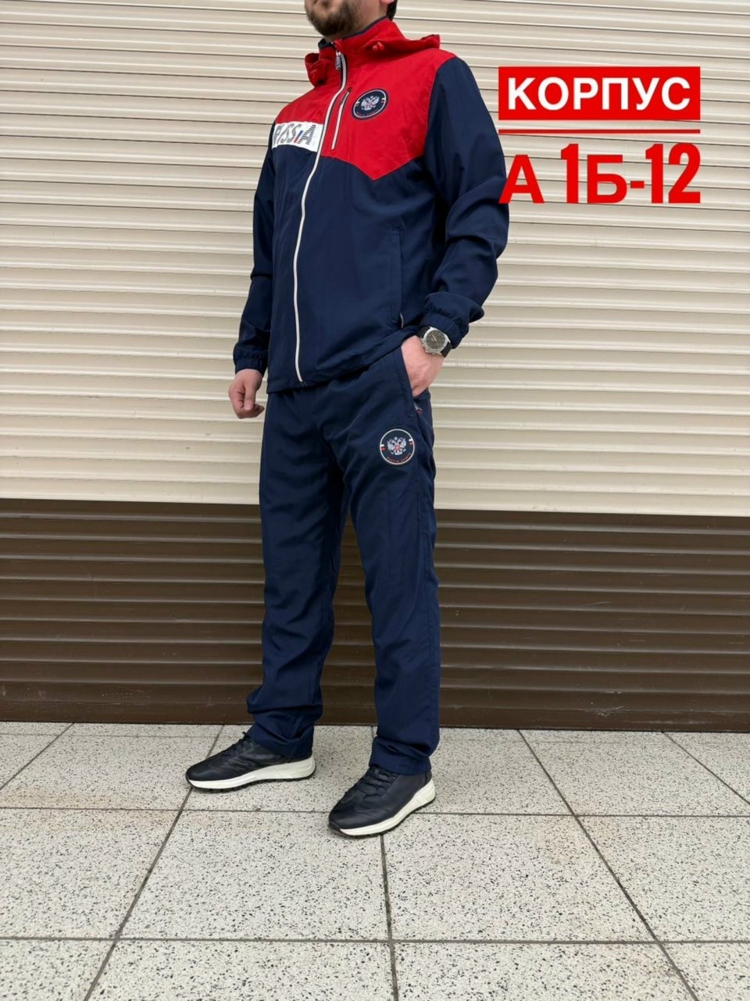 мужской спортивный костюм,костюм спортивный мужской спортивный костюм,костюм спортивный,костюм россия мужской,костюм для мужчин